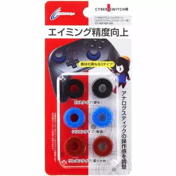 Поддержка прицеливания CYBER FPS SWITCH Pro Switch / (для контроллера) -
