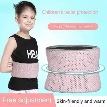 Поддержка ремня для детей, пояс для хип-хопа, детский пояс, спортивный пояс, пояс для обучения танцам, теплый пояс для мальчика