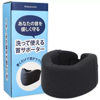Поддержка шеи Howasuto с помощью активного корсета, унисекс, шейный воротник [под наблюдением врача] [в комплект входит моющийся] (Размер M)