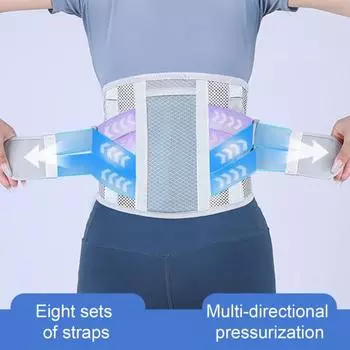 Поддержка спины для мужчин и женщин, дышащий поясничный пояс, регулируемая сетчатая поддержка M серый