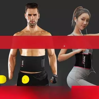 Поддержка талии для тренировок, приседаний, мужчин и женщин, баскетбола, бега, ионно-серебряное покрытие, пояс для пота M розовый