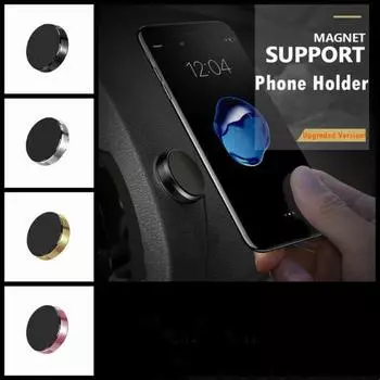 Поддержка телефона Самоклеящийся нецарапающийся компактный магнитный автомобильный держатель для мобильного телефона
