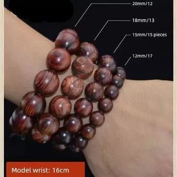 Поделки Деревянный Браслет из Молитвенных Бусин для Пары Хайнаньский Хуанхуали Hainan Huanghua pear 1.0cm * 19 Ladies