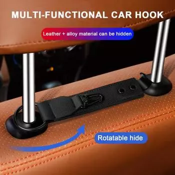 Подголовник автомобильного сиденья, автомобильный крючок, универсальная вешалка для хранения, легкая и прочная несущая способность для установки коричневый
