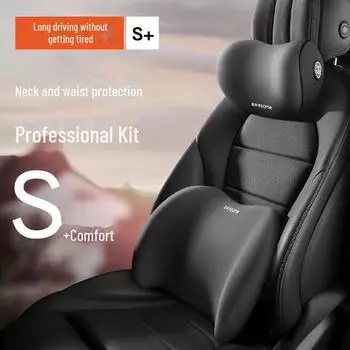 Подголовник автомобиля с эффектом памяти, поясничная поддержка, комплект - красная поясничная подушка Sheng Headrest