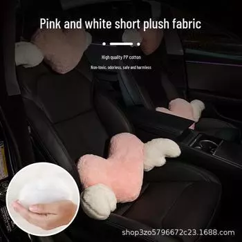 Подголовник автомобиля с розовыми крыльями Love Wings, поддерживающий талию для женщин - практичный, нетоксичный, без запаха, без волос waist support розовый