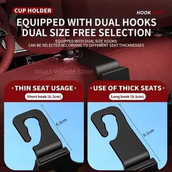 Подголовник для автомобильного сиденья, вешалка, органайзер для хранения вещей, универсальный, с подстаканником для сумочки, универсальные автомобильные аксессуары