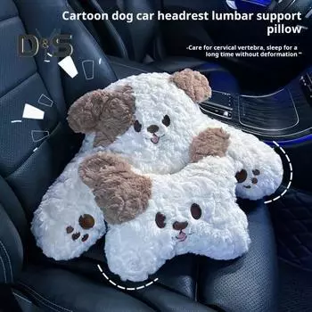Подголовник для собаки в машину, плюшевая подушка для поддержки шеи, мягкий и уютный компаньон для путешествий, милая подушка для шеи с дизайном для собак для защиты зимой Headrest