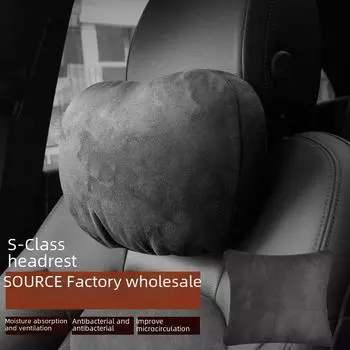 Подголовник и поясничная поддержка для автомобиля S-класса — мягкое, удобное, высокоэластичное хлопковое сиденье для максимальной поддержки шеи Headrest чёрный