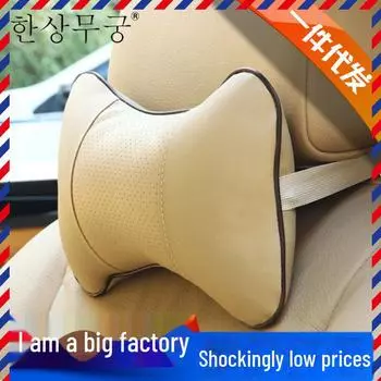 Подголовник из нейлоновой кости для автомобиля, подушка для поддержки шеи, аксессуары для салона автомобиля null чёрный