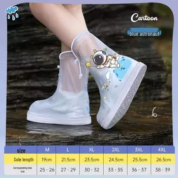 Подготовьтесь к красоте Водонепроницаемые детские дождевые бахилы - Нескользящие, износостойкие бахилы для мальчиков и девочек 3XL (36-37)