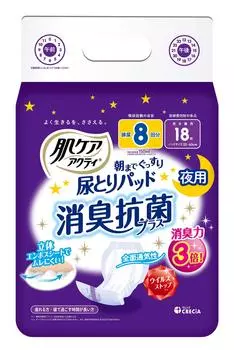 Подгузник для взрослых Skin Care Acty, впитывающий мочу, 8 раз, 18 штук