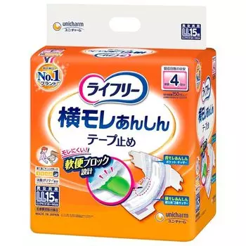 Подгузник Life Free с застежкой-липучкой. Липкая лента для предотвращения бокового протекания. Размер LL, 15 шт. Впитывается 4 раза [Для тех, кто много времени проводит во сне]