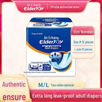 Подгузники Anerkang для взрослых, для пожилых и беременных женщин, размер M/L