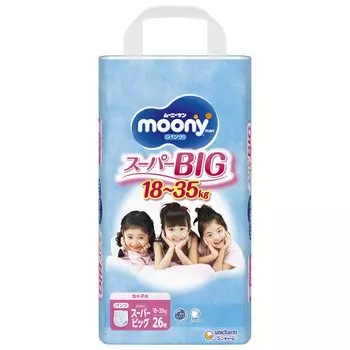 Подгузники для девочек Super Big Moonyman 26 штук [размер штанов] (18-35 кг) белый