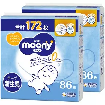 Подгузники для новорожденных Moony 172 листа x [размер ленты] (Рождение~5000г) (86 2) [Элемент дела] белый