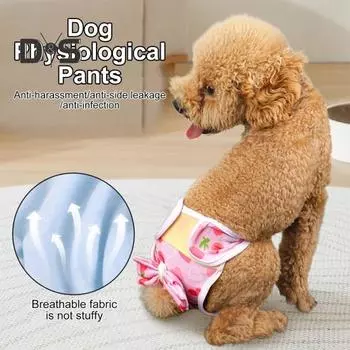 Подгузники для собак Pet Physiological Pant Puppy Panties Моющееся нижнее белье для собак Дышащие шорты для домашних животных для собак женского пола в период течки S розовый
