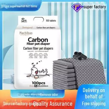 Подгузники для собак с дезодорирующим бамбуковым углем - толстые туалетные принадлежности для домашних животных S size 100 pieces