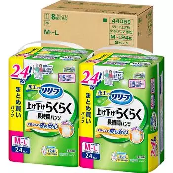 Подгузники для взрослых [продажа в случае] легко поднимать и опускать 5 раз для тех, кто может стоять, и 24 штуки x 2 упаковки, тип, длинные подгузники, [ADL] белый