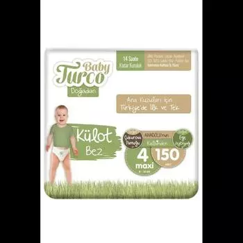 Подгузники Doadan Panty Number 4 Maxi 150 штук 8-18 кг