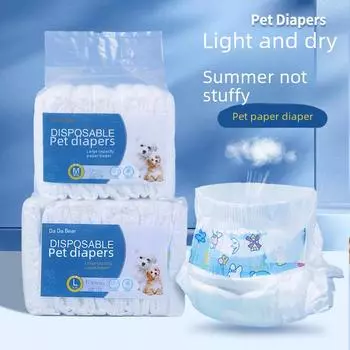 Подгузники и гигиенические трусики для собак - Чистящие средства для домашних животных XS waist 18-25cm