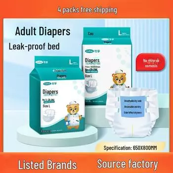 Подгузники Kefu Leak-Roof для взрослых, увеличенные и утолщенные, размер L для пожилых и беременных женщин