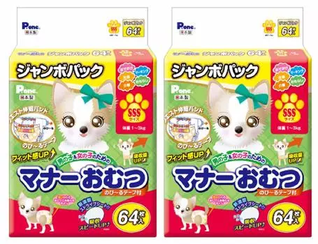 Подгузники Manners для мальчиков эластичные SSS большая упаковка 64 простыни x 2 шт. в размере SSS для 64 шт. x 2 шт. P.one & girls, лента, (проданный случай), домашние животные,