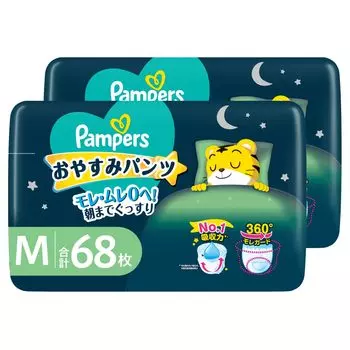 Подгузники-трусы для сна M Pampers 68 штук x 2 [Размер трусиков] (6~12 кг) (34 упаковки) белый