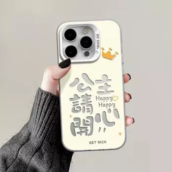 Подходит для 15 чехлов для телефонов, чехлов для яблок, летних симпатичных женских чехлов для знаменитостей в Интернете. iPhone 15