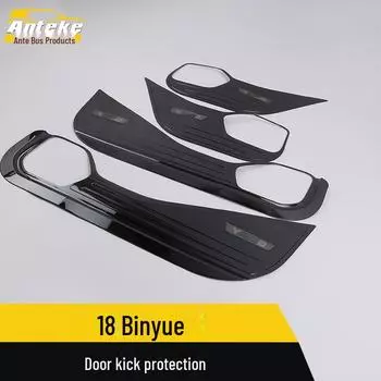 Подходит для 18 моделей Binyue: Пайетки для защиты от ударов на дверях автомобиля, накладки на дверные панели подлокотников и декоративные аксессуары titanium brushed black label*4 чёрный