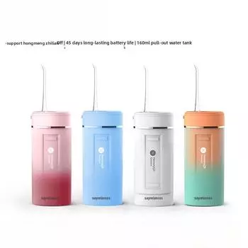 Подходит для электрического стоматологического промывателя Hongmeng, портативного стоматологического промывателя, ортодонтического специального ополаскивателя для полости рта, мини-водной зубной нити