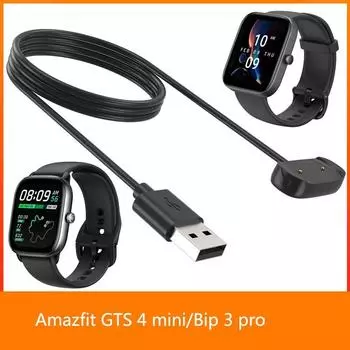 Подходит для Amazfit GTS 4 Mini / GTS2E GTS2 Mini Зарядный кабель Amazfit Bip 3 Pro / GTR2 GTR2E USB-зарядное устройство Amazfit GTS 4 mini чёрный