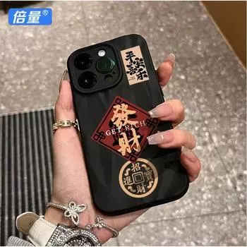 Подходит для Apple 15promax China-Chic Facai 14pro полной серии, устойчивый к истиранию и падению, в чехле для мобильного телефона Apple XsMAX