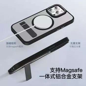 Подходит для Apple 15promax матовый магнитный чехол для мобильного телефона iPhone14 алюминиевый сплав кронштейн 13 защитный чехол iPhone15 белый