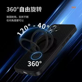 Подходит для Apple 16promax, вращающегося звукового магнитного присосочного кронштейна 14, чехла для мобильного телефона iphone15, матового жесткого чехла с рисунком из углеродного волокна iPhone16PRO MAX