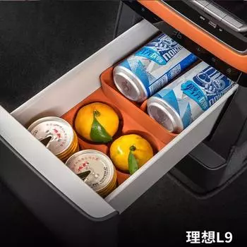 Подходит для автомобиля L9 Внутренний холодильник Ящик для хранения Силиконовый отсек Фиксированная подушка сиденья Аксессуары black B чёрный