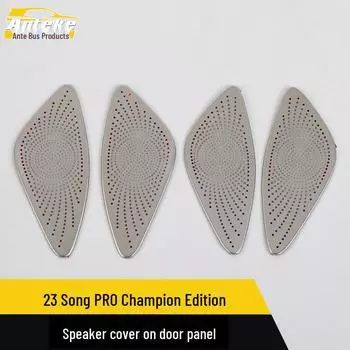 Подходит для BYD 23 Song PRO Champion Edition, дверная панель, крышка динамика, декоративная наклейка x4