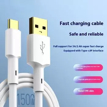 Подходит для быстрой зарядки Apple и кабеля Huawei для быстрой зарядки Type-C HB-04 Type-c Head белый