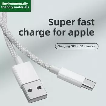 Подходит для Car Carplay Apple 15/16 Кабель для передачи данных USB Macaron Плетеный Кабель для передачи данных Dragon Кабель для зарядки 0.5 meters светло-серый