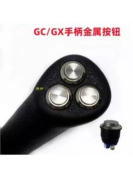 Подходит для Carter E320/323/326/330/336/345/349/350GC экскаватор ручка кнопка переключатель металл