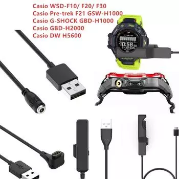 Подходит для Casio WSD-F10/ F20/ F30/ Pre-trek F21 Casio G-SHOCK GBD-H1000 H2000 Зарядный кабель Casio DW H5600 GSW-H1000 USB-зарядное устройство Casio WSD-F10