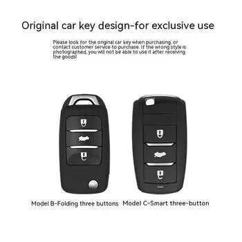 Подходит для Chang anCS75, чехол для ключейCS55ShellCS35RuichengCCRaeton YuexiangV7Eado, пряжка для автомобильной сумки As Shown in the Figure7