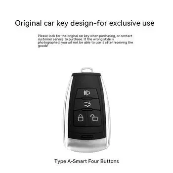 Подходит для чехла для ключей BAIC SenovaD50Оболочка для ключаD70ZhixingX55Футляр для автомобильного ключаX65Брелок Baic senovaAStyle-Intelli