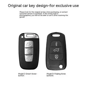 Подходит для чехла для ключей Kia Smart RunK2Fortek3Lion RunK5Pegask4Cachet/Sonata, чехол для автомобильного ключа As Shown in the Figure4