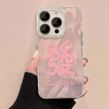 Подходит для чехла для мобильного телефона Apple 15 Promax iPhone 14 Высококлассный 13 Текстовая награда 12 Перьевая пряжа IMD Жесткий чехол X iphone 15