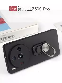 Подходит для чехла для мобильного телефона Z50S Pro, кронштейна Z50S Pro чёрный