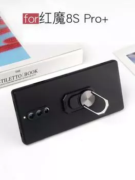 Подходит для чехла для мобильного телефона 8S Pro +, кронштейна 8S Pro+ чёрный