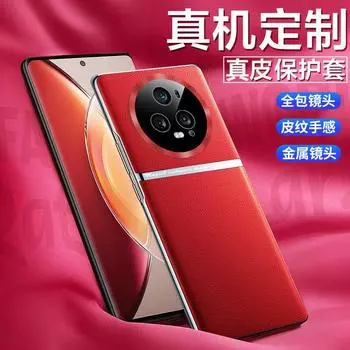 Подходит для чехла для мобильного телефона Honor Magic5Pro из гальванизированной кожи vivox90pro + официальный оригинальный защитный чехол от падений Honor Magic5 красный