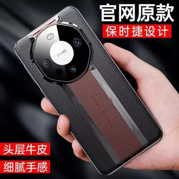 Подходит для чехла для мобильного телефона Huawei Mate60Pro из гальванизированной кожи, жесткого чехла Mate50RS второго поколения Porsche NOVA10. Mate60