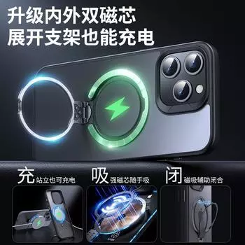 Подходит для чехла для мобильного телефона Apple 15ProMax, нового защитного чехла Magsafe3 с магнитной присоской на два кольца для iPhone14. iPhone 12 / 12 Pro